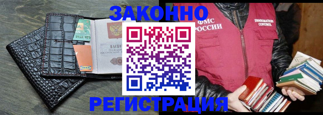форма 3 в Шарье